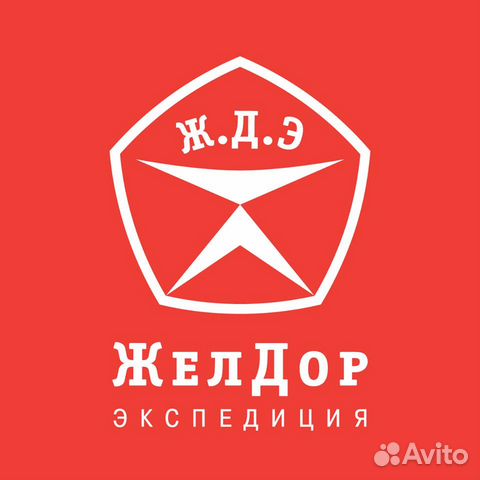 Грузоперевозки г. Усинск Грузоперевозки г. Усинск