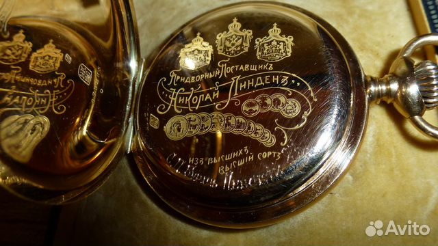 Редкие золотые карманные часы Николай Линден