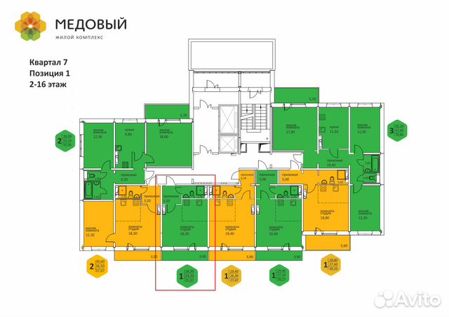 Студия, 25.4 м², 11/16 эт.