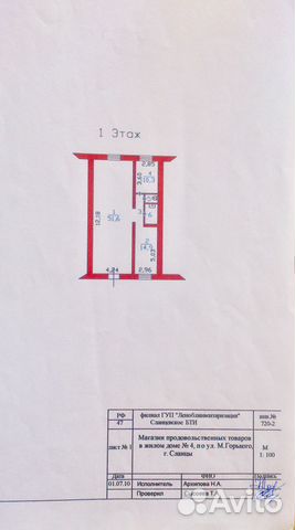 Торговое помещение, 86 м² Торговое помещение, 86 м²