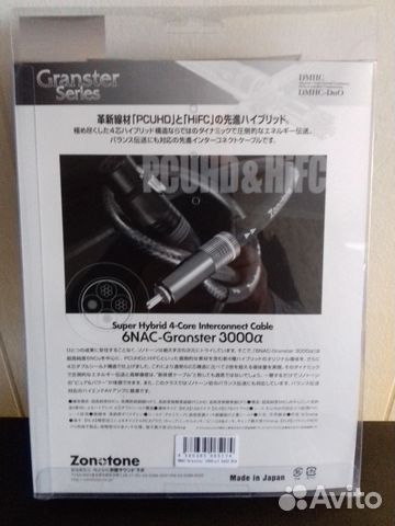 Zonotone 6NAC-Granster 3000a RCA