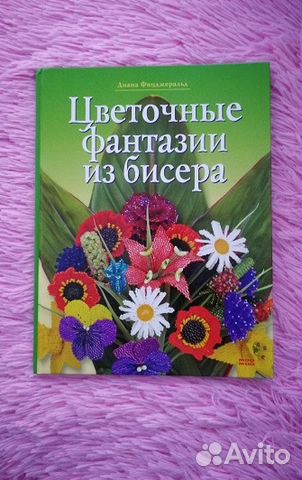 Игра Раздень спящую красавицу