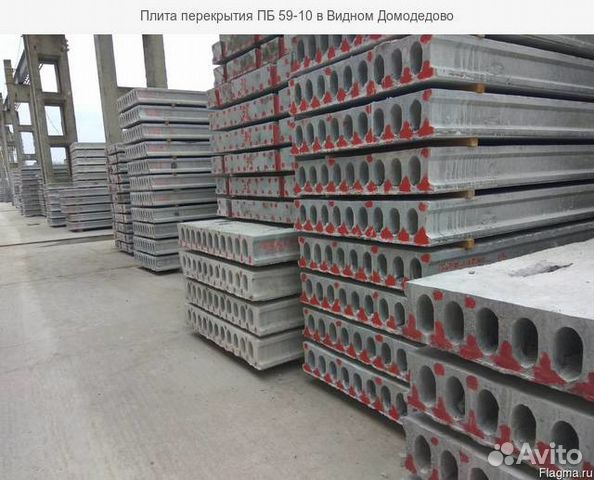 Плита перекрытия Плита перекрытия