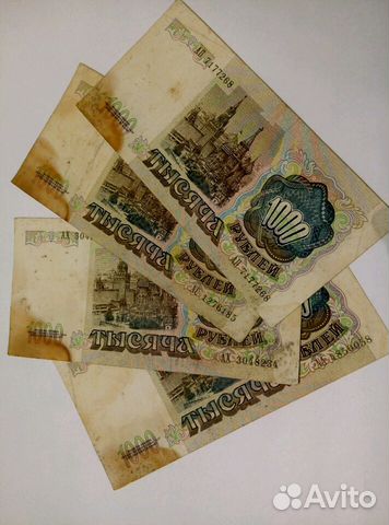 1000 рублей 1991