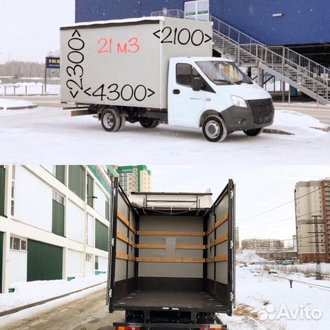 Грузоперевозки газель, переезды, вывоз мусора Грузоперевозки газель, переезды, вывоз мусора