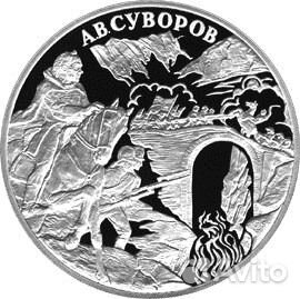 А.В. Суворов - русский полководец