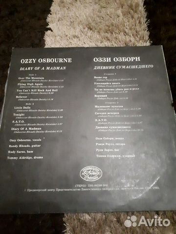 Lp Ozzy Ozbourne Diary of a Madman 1981