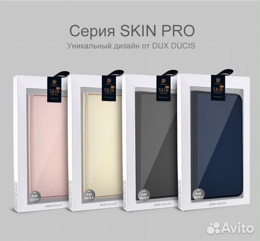 Чехол книжка Dux Ducis, skin Pro series, в ассорти