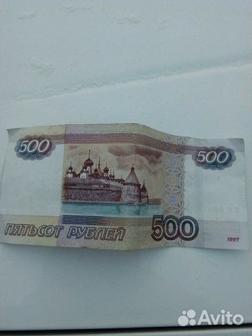 Банкнота 500р обмен на баллон пропан