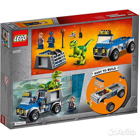 Lego Juniors 10757 Грузовик для перевозки Раптора