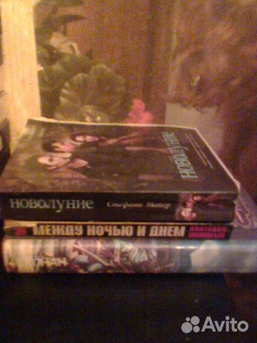 Книги из домашней библиотеки Книги из домашней библиотеки