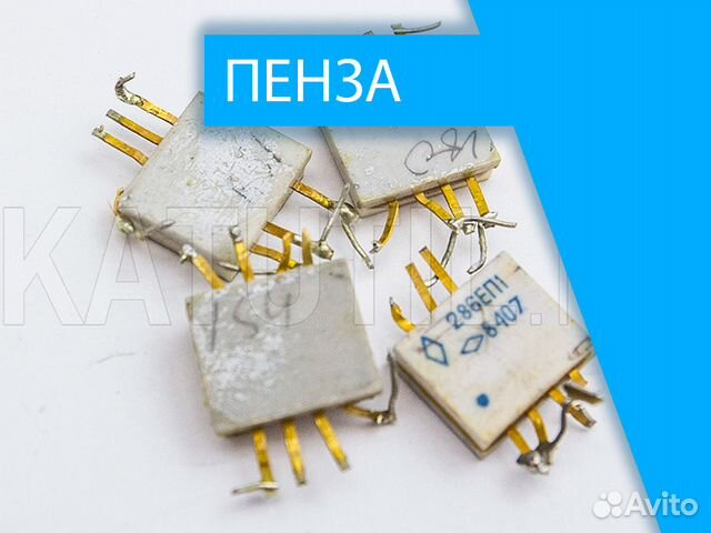скупка радиодеталей в пензе. банников игорь радиодетали. печатные платы ссср. советские радиодетали п301. Tlp581 драгметаллов.