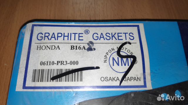 Ремкомплект двс Honda Civic/CR-X/Integra B16A