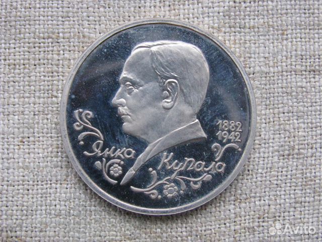 Памятные рубли 1992-1993 гг., молодая Россия