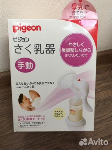 Ручной молокоотсос Pigeon