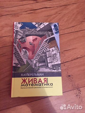 Книга