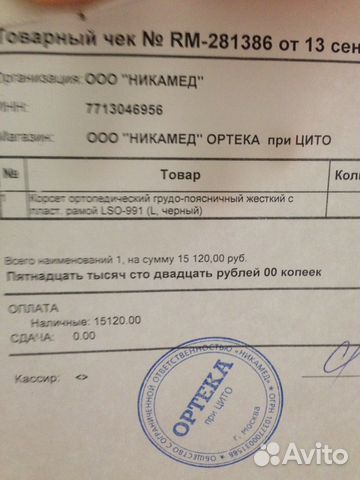 Корсет грудо поясный Корсет грудо поясный