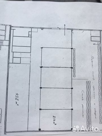 Помещение свободного назначения, 216 м²