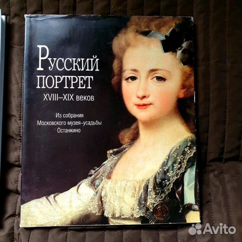 Энциклопедия Энциклопедия