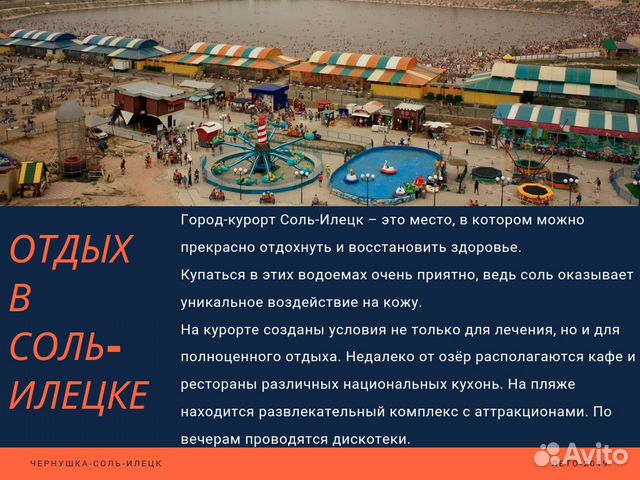 Открытки соль илецк, тебя очень люблю