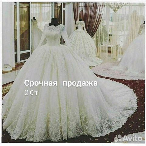Свадебное платье