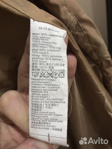 Пуховик пух перо в отл состоянии