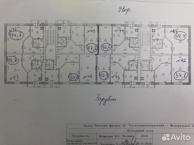 2-к квартира, 46 м², 6/6 эт. 2-к квартира, 46 м², 6/6 эт.