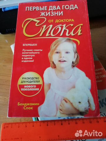 Книги по оздоровлению души,тела, судьбы.Эзотерика