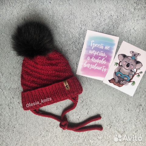 Шапка вязаная шерсть вяжу Шапка вязаная шерсть вяжу