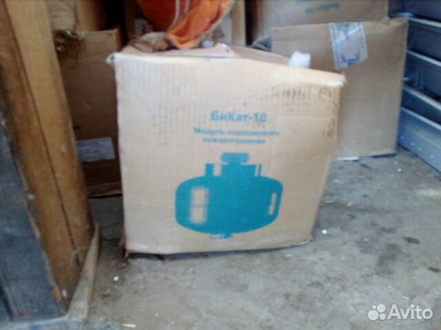 Система Пожаротушение для дома и дачи