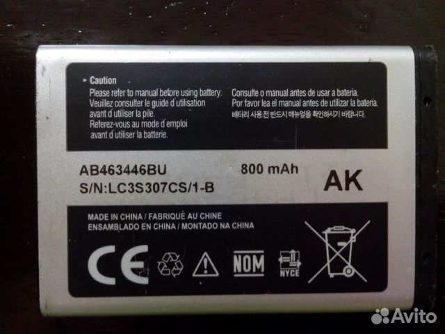 Аккумулятор craftmann, AB463446BU