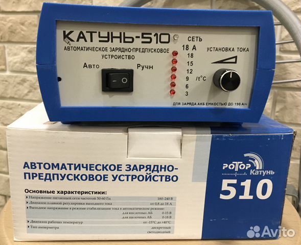 Катунь инструкция. Катунь 510. Схема Катунь 510 зарядное устройство. Зарядное устройство Катунь 510. Зарядное устройство для автомобильного аккумулятора Катунь.