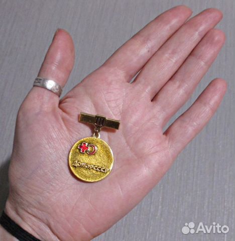 Значок Донор СССР 3 степени металл