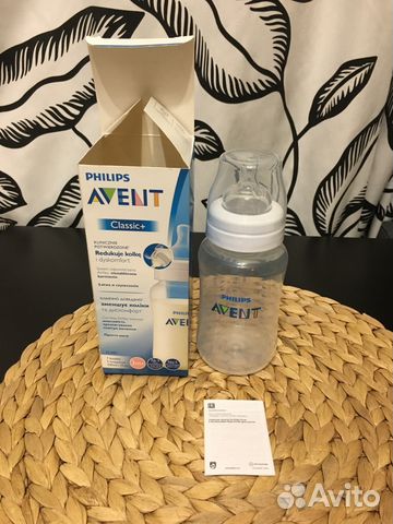 Новая бутылочка Philips Avent classic + 330ml