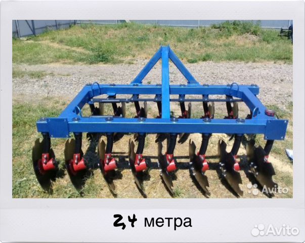 Продать дискатор. Продать дискатор