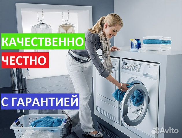 Холодильники, посудомойки стиральные машины ремонт