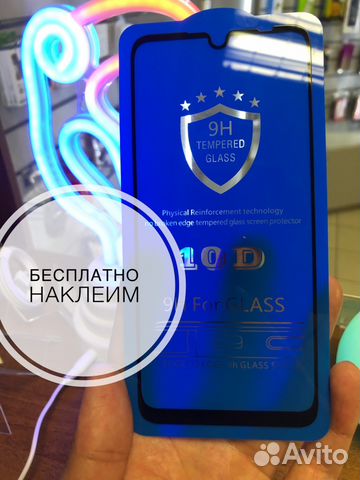 Защитное стекло Xiaomi 7 Защитное стекло Xiaomi 7
