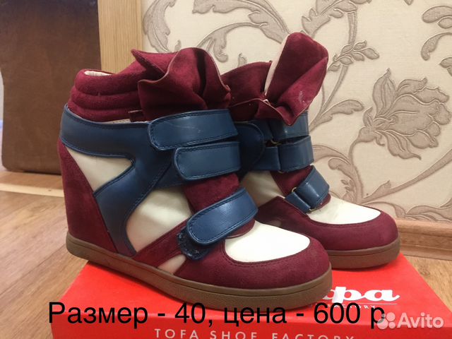 Ботинки Ботинки