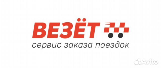 Водитель такси Водитель такси