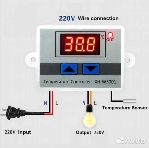 Терморегулятор XH-W3001 220В 1500W