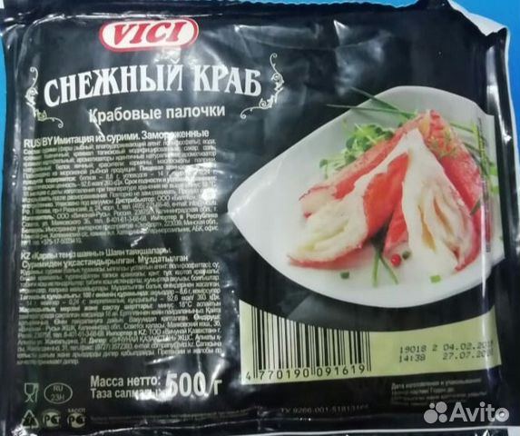 Гастрономические продукты Гастрономические продукты