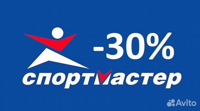 Спортмастер оплата частями