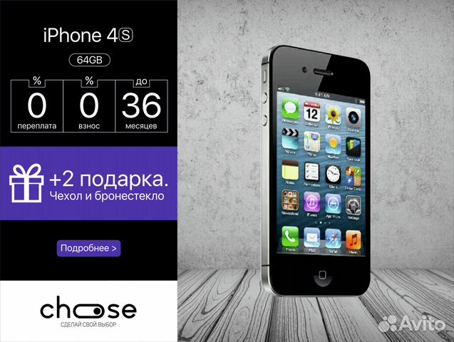 Купить Iphone В Нижнем Тагиле