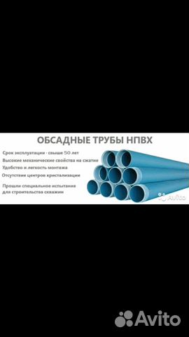 Бурение скважин на воду Бурение скважин на воду