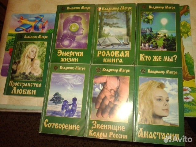 Книги Бу Курган Купить