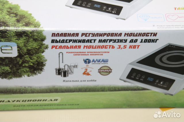 Плита индукционная Iplate Alina 3,5 кВт усиленная