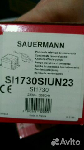 Помпа для кондиционера si1730