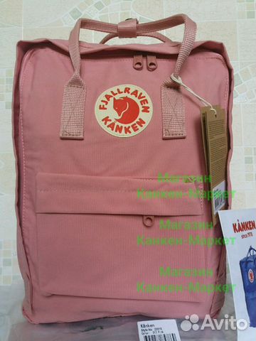 Рюкзак Канкен (Kanken ). 312-Pink. (пр-во Вьетнам)