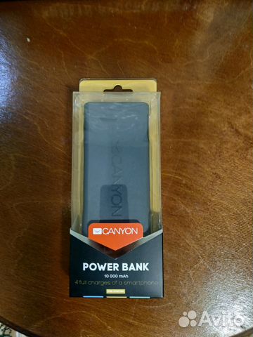 Power bank