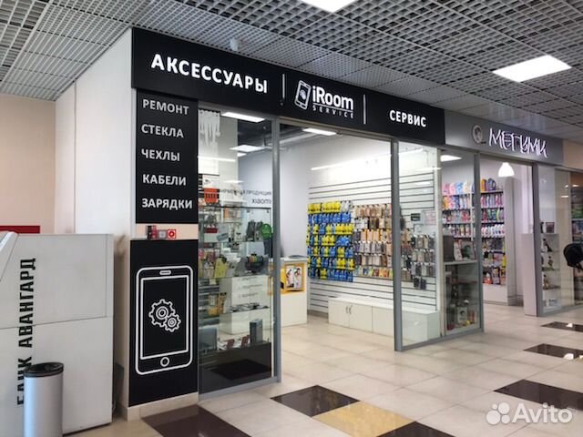 Интернет Магазин Франшиза Без Взноса